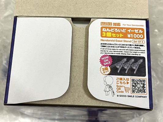 粘土人#2359 失忆症 一辉