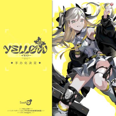 Colors系列 YELLOW