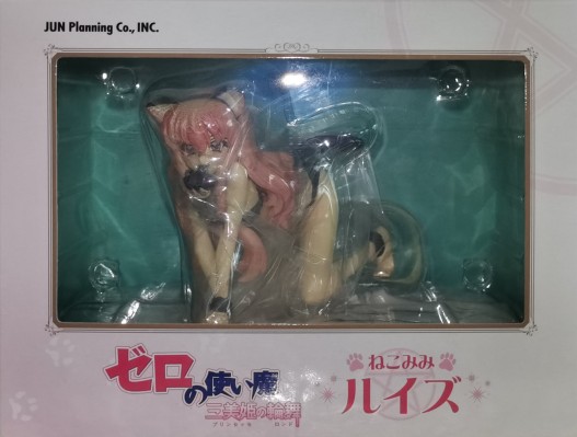 零之使魔 三美姬的轮舞 ねこみみルイズ