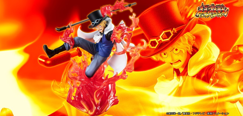 FiguartsZERO [超激战] 萨波 -火拳 王手飞车-