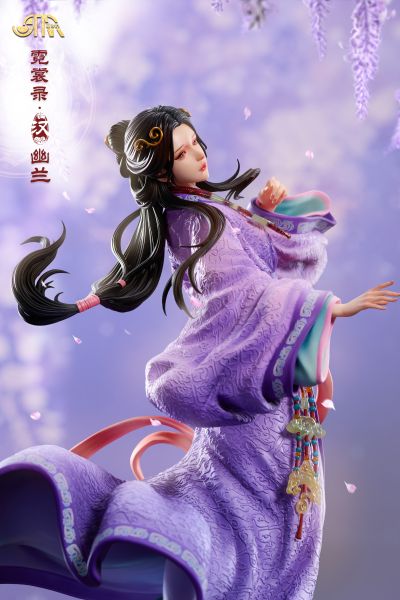 霓裳录 • 汉 幽兰