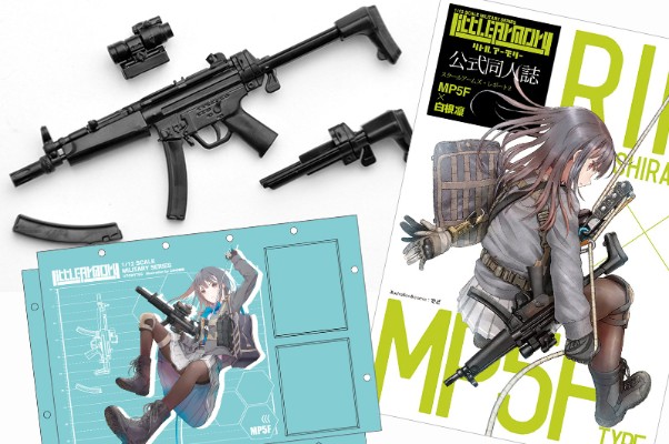 小军械库 LS02 MP5（F样式）白根凛 任务包