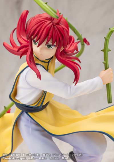 ARTFX J 幽游白书 藏马 2