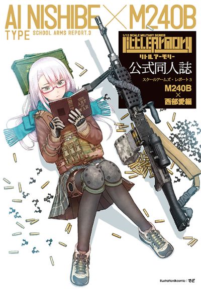 小军械库 LS03 M240 西部爱 任务包