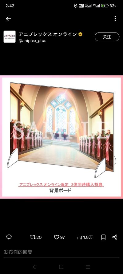 莉可丽丝 锦木千束 婚纱版