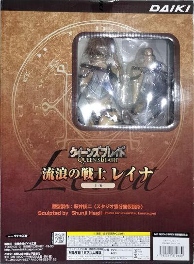 女皇之刃 蕾娜 2P Color Ver.