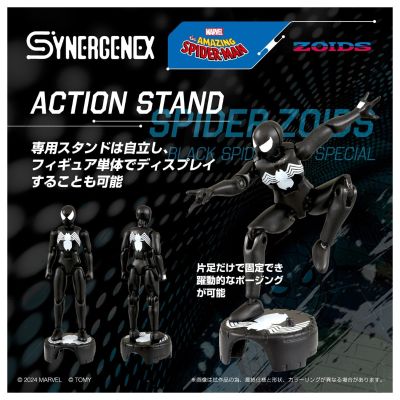 SYNERGENEX系列 蜘蛛索斯机兽 黑衣蜘蛛侠特别款