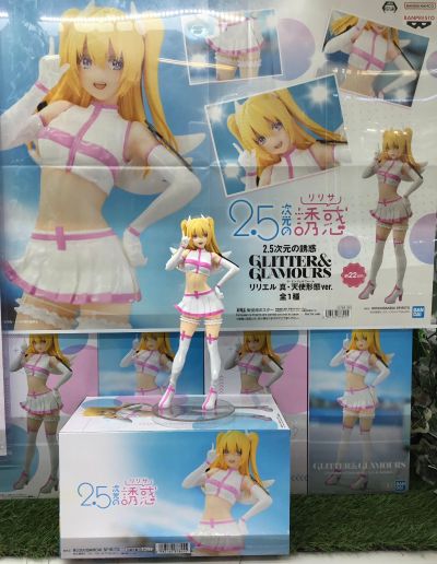 2.5次元的诱惑 独特魅力 莉莉艾露 真天使形态