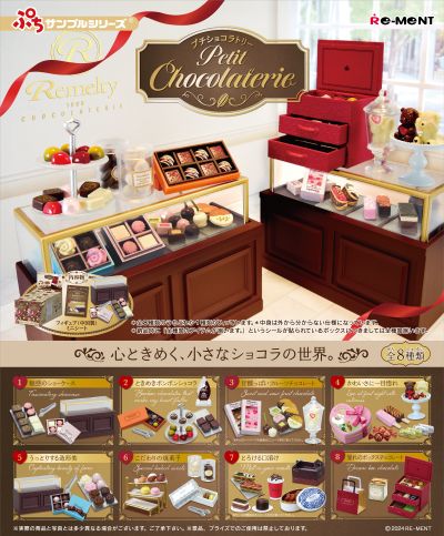 小小样品系列 小小巧克力店
