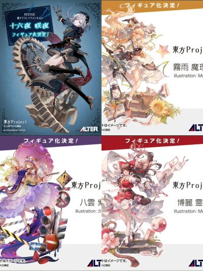 东方project 雾雨魔理沙
