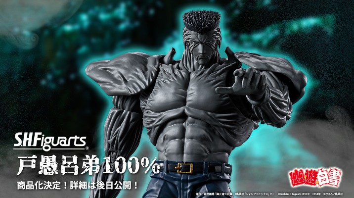 S.H.Figuarts  户愚吕弟100％