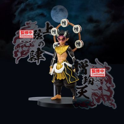 鬼灭之刃动画版 珍藏人偶-鬼之装-EX [半天狗・憎珀天・玉壶]