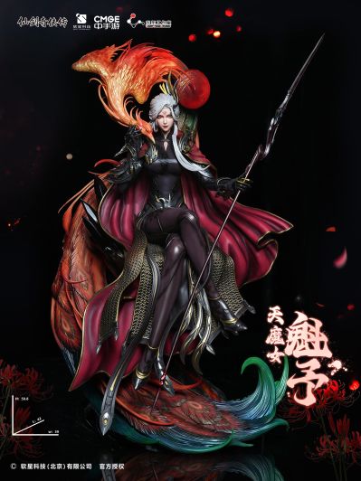 仙剑奇侠传七 天魔女·魁予