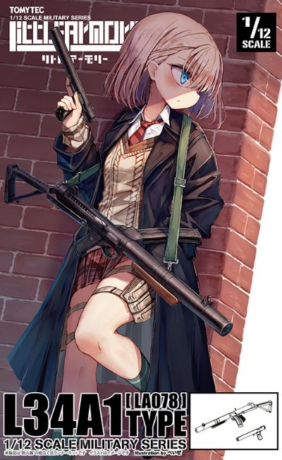 小军械库 LA078 L34A1斯特林冲锋枪