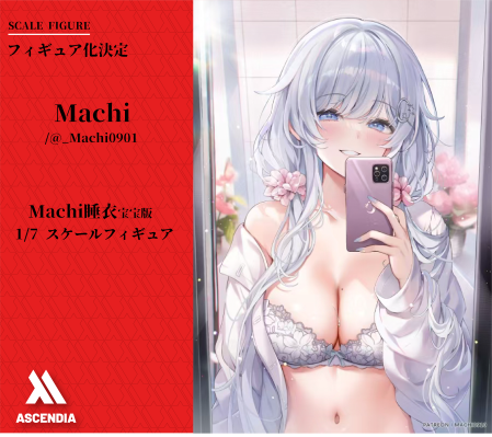Machi 睡衣