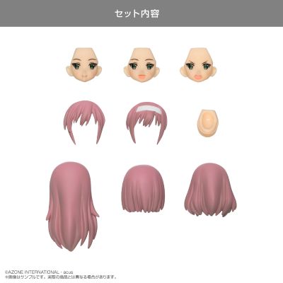 突击莉莉定制系列 头部零件套装 TYPE-B 红藤色