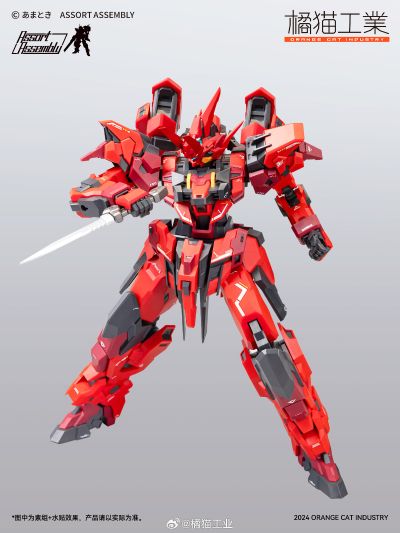 1/100 塑料免胶拼装模型 [闪灵-火喰鸟]