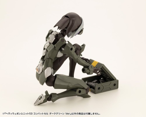 M.S.G 重武器组件53 战斗单元 深绿