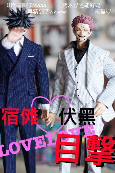 咒术回战 两面宿傩