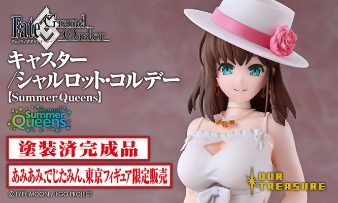 命运-冠位指定 魔术师-夏洛特·科黛  [Summer Queens]