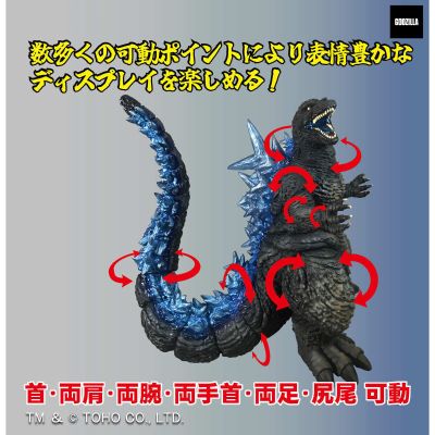 Gsaurus系列 哥斯拉（2023）