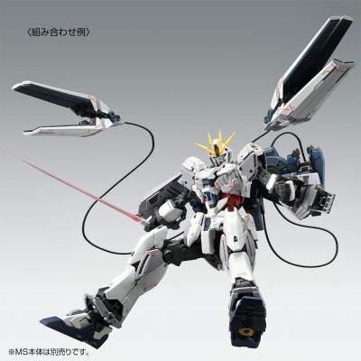 MG 1/100 NT高达 C装备 Ka版 B装备拓展包