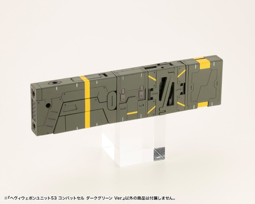 M.S.G 重武器组件53 战斗单元 深绿