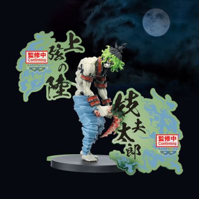 鬼灭之刃动画版人偶-鬼之装-EX [堕姬与妓夫太郎]