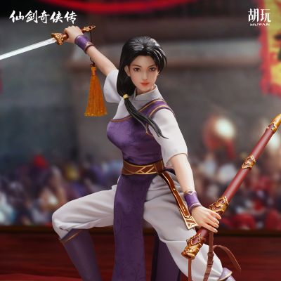 仙剑奇侠传 林月如 可动艺体手办