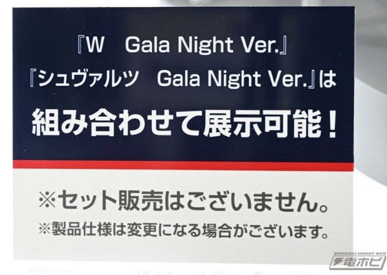 明日方舟 黑 庆典之夜