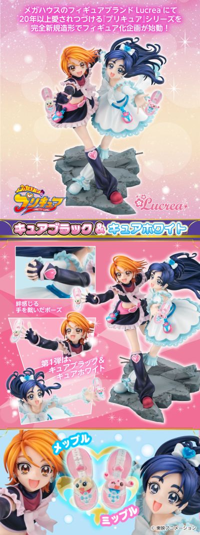 Lucrea 光之美少女 黑天使 与 白天使