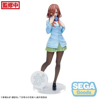 五等分的新娘∽ Luminasta “中野三玖”