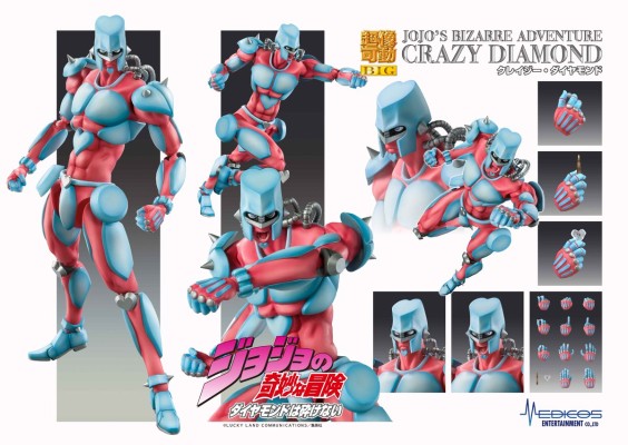超像可动BIG  JOJO的奇妙冒险 第四部 不灭钻石 疯狂钻石