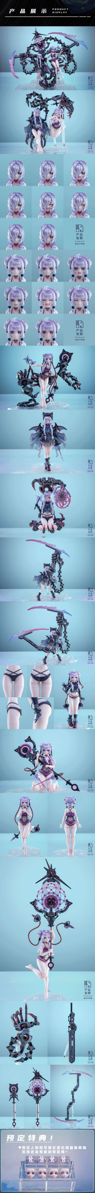 原初的魔女林鸦.额外配件 EXTRA.1.巨手组件