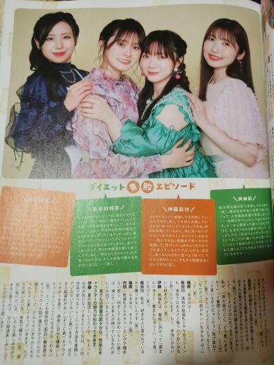 Q Posket Petit LoveLive! School idol project 南小鸟
