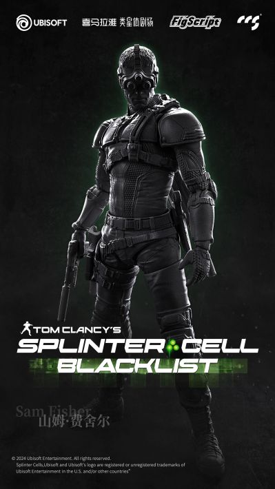 FigScript系列 《SPLINTER CELL6:BLACKLIST》Sam Fisher（山姆·费舍尔）