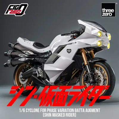 FigZero  1/6 大量出没型变异飞蝗改造人专属旋风号（新·假面骑士）
