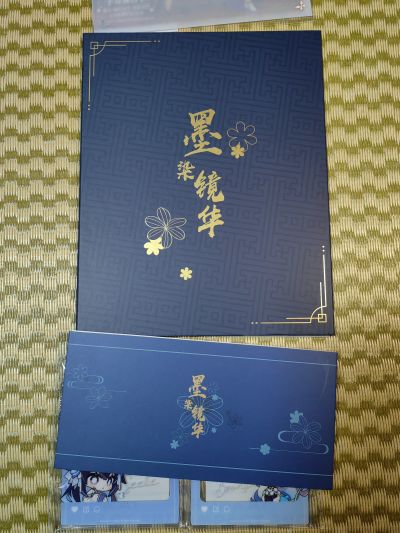 崩坏：星穹铁道 符玄