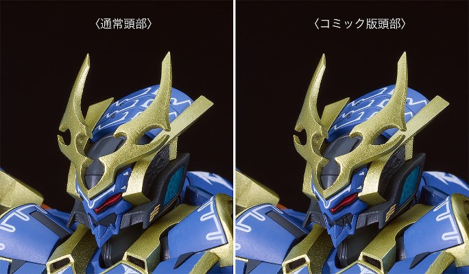 MODEROID 骑士&魔法 DX尺寸 伊迦尔卡