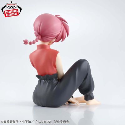 乱马1/2 动画版 -悠闲时光-乱马