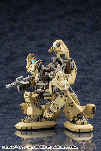 六角机牙 Bulkarm β 标准样式