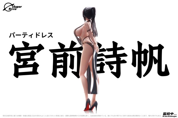宫前诗帆 礼服派对