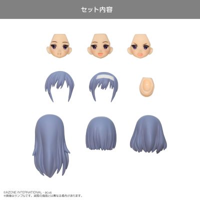 突击莉莉定制系列 头部零件套装 TYPE-B 青藤色