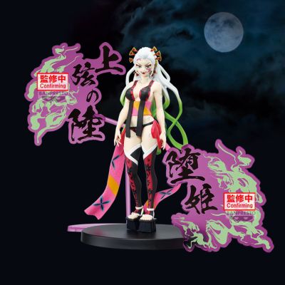 鬼灭之刃动画版人偶-鬼之装-EX [堕姬与妓夫太郎]