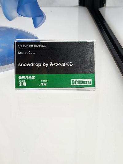 雪花莲