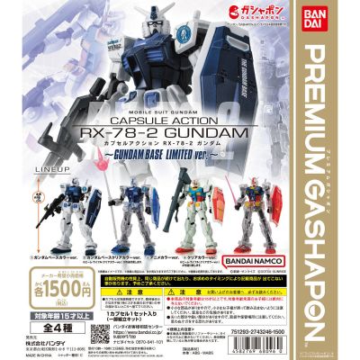 机动战士高达扭蛋超可动人偶  RX-78-2高达～高达基地专属款～