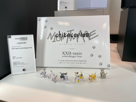 chitocerium nightmare XXII-tanio schrödinger box