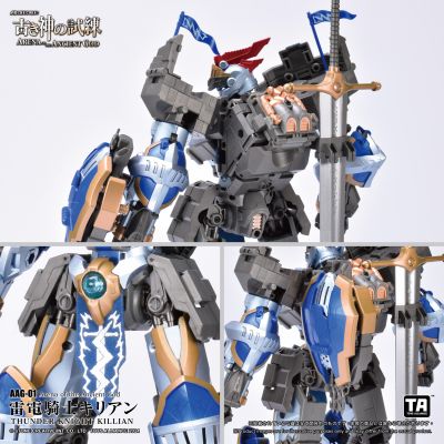 AAG-01 古神试炼 雷电骑士奇利昂