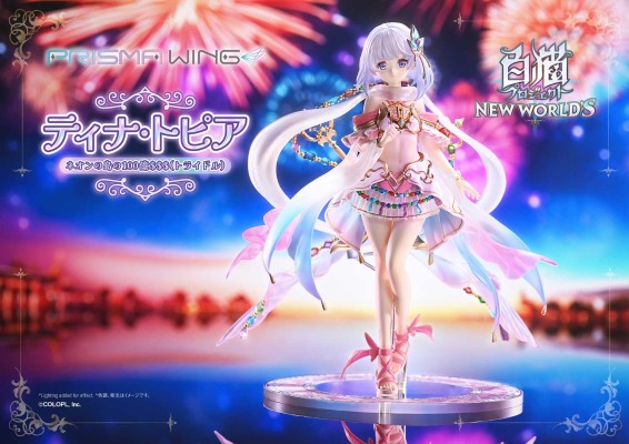 PRISMA WING 白猫计划 缇娜 霓虹之岛的100亿$$$