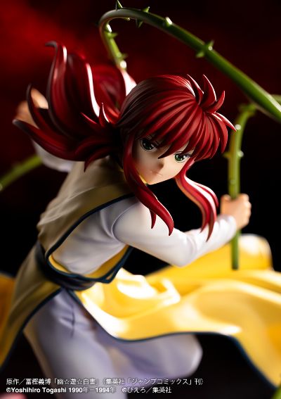 ARTFX J 幽游白书 藏马 2
